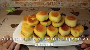 Жаренные пирожки с картошкой и луком