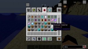 Лучшая сборка модов Minecraft 1.10.2 (40 модов) (v 2.0)