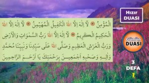 PAZAR GÜNÜ DUASI DİNLE - Beraber Amin Diyelim.