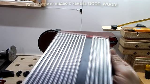 Точильно шлифовальный станок или ленточный гриндер.