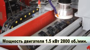 Автоматический станок для плоских ножей Holzmann HMS 700 КМА Украина