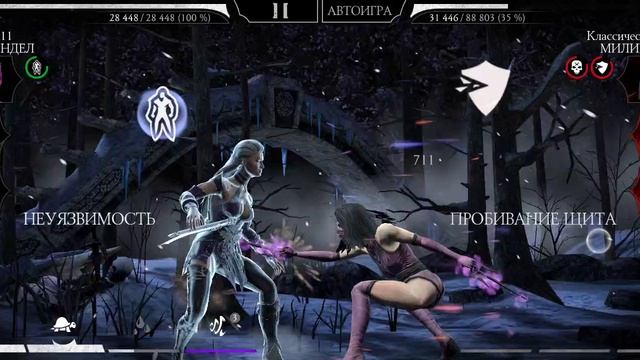 Mortal Kombat mobile/Мортал Комбат мобайл/Башня Тёмной Королевы битвы 111-114