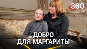 История девочки, которой помог «Доброфонд»