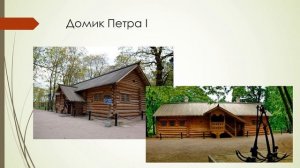 Виртуальная экскурсия по усадьбе Коломенское от музея "Слободка"