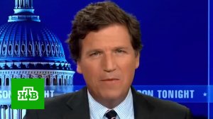 Скандал с увольнением Карлсона с Fox News затмил выдвижение Байдена на второй срок | «ЦТ»