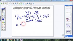 Задачи с расчётами по уравнению 3