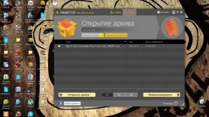 Как Сделать расширение bat в файл exe