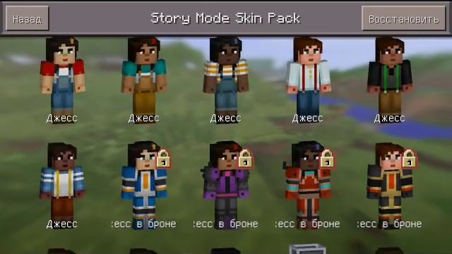 Скачать/Подробный Обзор Minecraft PE 0.14.1 - 0.15.0 Майнкрафт ПЕ Новая версия смотреть онлайн