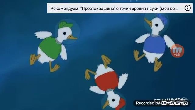Утки сточки зрение науки смотреть онлайн