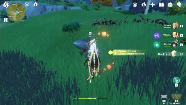 Как ускорить фарм? Густая смола. Genshin Impact. смотреть онлайн