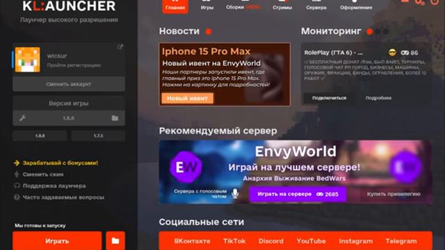 бессмертное наследие #2