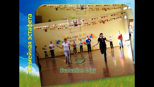 Спортивный праздник "Мама, папа, я - спортивная семья" смотреть онлайн