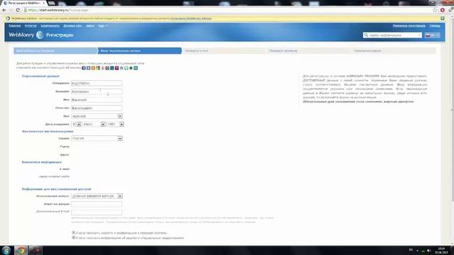 как зарегистрировать кошелёк вебмани смотреть онлайн