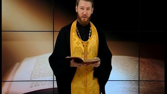 Читаем Евангелие вместе с Церковью. 1 февраля 2016 смотреть онлайн