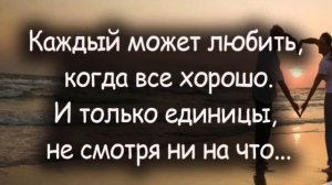 ｡･:*:･ﾟ’☆статусы со смыслом жизни♪♫*•♪