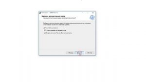 STDU Viewer как установить