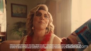 Реклама Мечталлион. "Тур на Мальдивы подарил мне Дима" (Хрусталев, Скулкина)