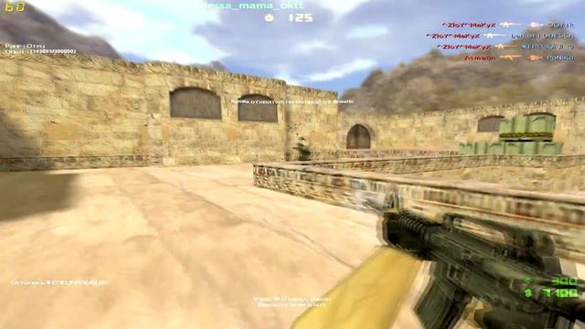 ^ZloY^MaKyX kills 6 without aim!! смотреть онлайн