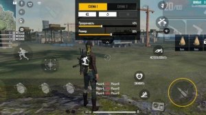 настройки на Самсунг А51 фри фаер / free fire settings Samsung A51