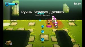 Cat Quest Прохождення#7 (Фінал Бос дракот +Освободился Елиус)