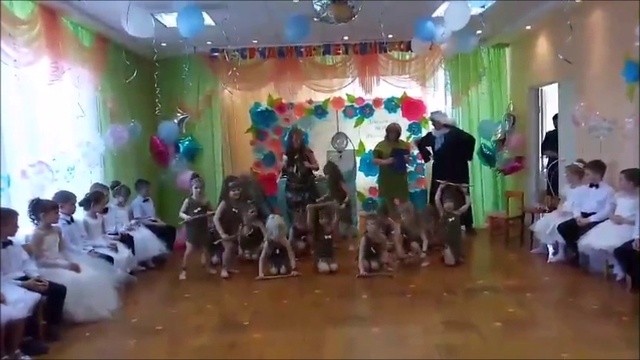 дикари