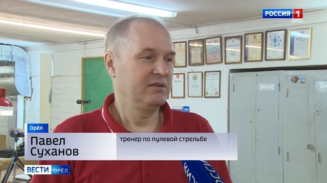 Слабослышащий орловский спортсмен завоевал серебро на соревнованиях по стрельбе