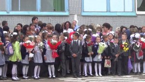 11 школа 1 сентября