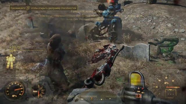 Новое оружие в Fallout 4: Automatron смотреть онлайн