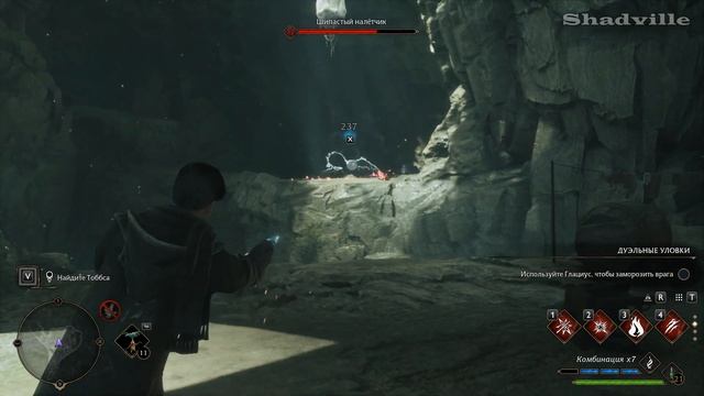 Скрипторий Салазара Слизерина и Круцио ▬ Hogwarts Legacy Прохождение игры #20 смотреть онлайн