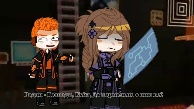 meme прошлое? 5 часть |`kira`|игра бога ×идеальный мир |... а аааааа смотреть онлайн