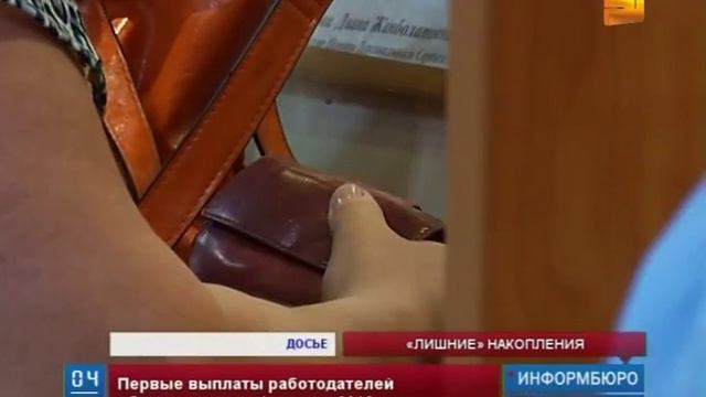 Чиновники из Минсоцразвития  дали  первые комментарии о грядущих пенсионных изменениях
