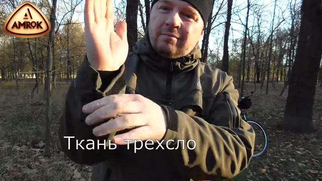 САМЫЙ честный ОБЗОР Анорак ТМ Амрок смотреть онлайн