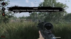 Hunt: Showdown - снайпер одиночка "терпение и труд все перетрут"