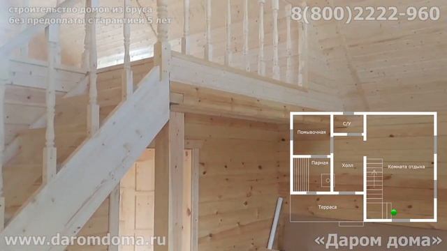 Дом-баня со вторым светом. Проект дома из бруса с комнатой отдыха.  Планировка и дизайн.