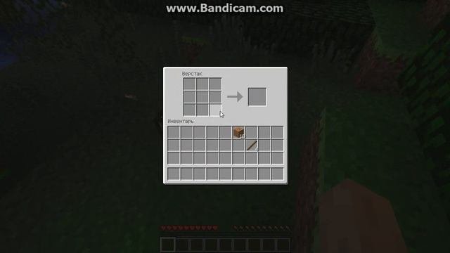 Minecraft:выживание в обычном мире-серия 1