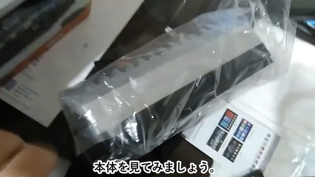 【激安】スズキ アルト HA35S のオーディオ交換。なんと3999円。