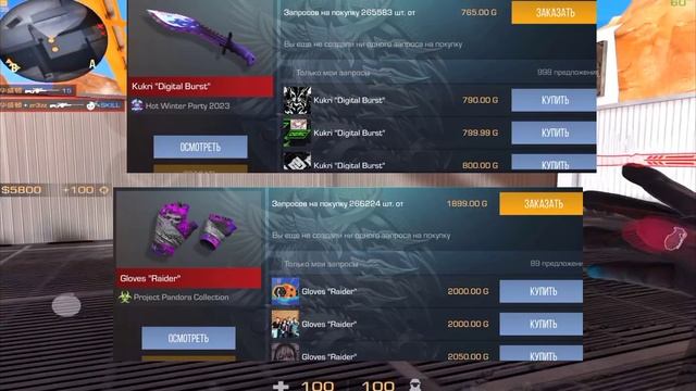 ТОП 5 ЛУЧШИХ СЕТОВ ДО 3000 ГОЛДЫ В СТАНДОФ2 | СЕТЫ В СТАНДОФ2