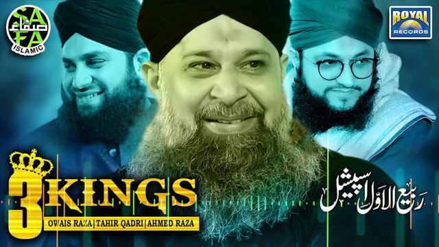 Super Hit Kalaams - Owais Raza Qadri - Hafiz Ahmed Raza  Hafiz Tahir Qadri - Rabi Ul Awal Special