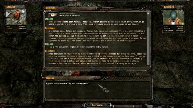 S.T.A.L.K.E.R. Тайные Тропы 2 Часть 1 "Воспоминания" смотреть онлайн