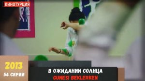 ТОП-10. Турецкие сериалы от ненависти до любви которые стоит посмотреть!