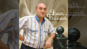 Akh Ter Astvac