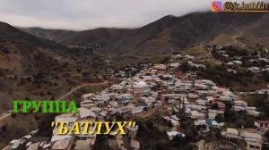 ГРУППА ♡БАТЛУХ♡ Рабиг1уль аваль