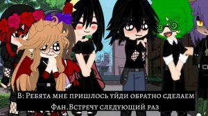 ||Мини-Сериал:Я твой должник||Ч.6||#13карт #popular #рекомендации #шип #вару #пик #13карт #popular