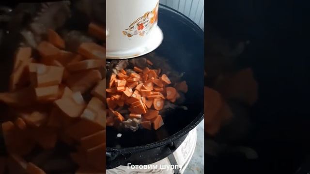 Шурпа,готовим  обед на 10 человек.