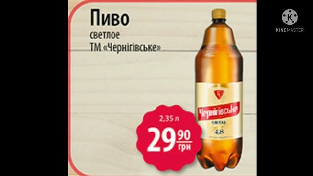 #АНОНСАТБ #АТБ #АНОНС #АКЦИИАТБ #ЦЕНЫ #товары #акции