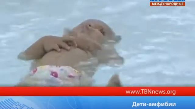 Дети амфибии смотреть онлайн