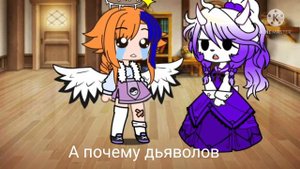 Афтоны встречают Андертейл❤Часть 2😘