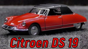 Citroen DS 19 Кабриолет Модель машины Масштаб 1:36 Welly Old Timer Мини-копия автомобиля