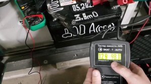 АККУМУЛЯТОР 100 Ач( 75 Ач ).  Заряд  АЗУ  КУЛОН 820  +  ВЫМПЕЛ  57