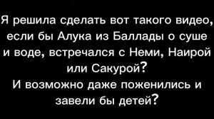 Как вам такое видео? И это не пары из моей книги Баллада о суше и воде. Это рофл.